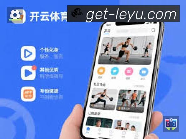 乐鱼赛事入口体系与导航结构