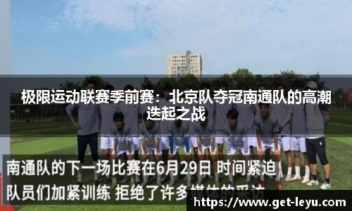 乐鱼体育官网