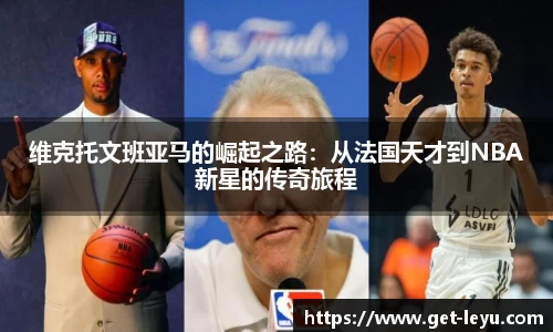 乐鱼体育官方网站