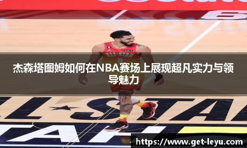 乐鱼体育