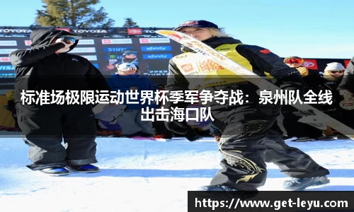 乐鱼体育官网