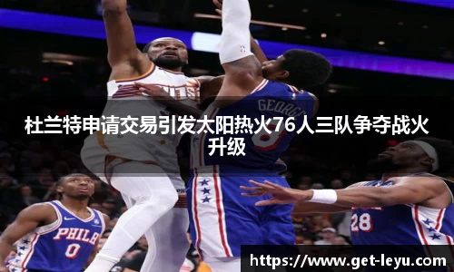 乐鱼体育