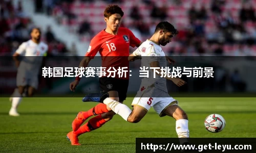 乐鱼体育平台