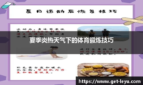 乐鱼体育官网