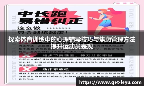 乐鱼体育官方网站