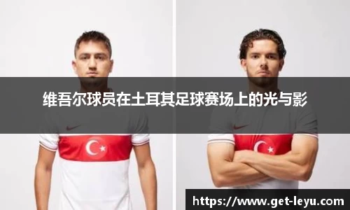 乐鱼体育平台