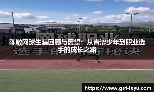 乐鱼体育