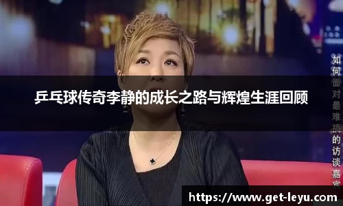 乐鱼体育平台