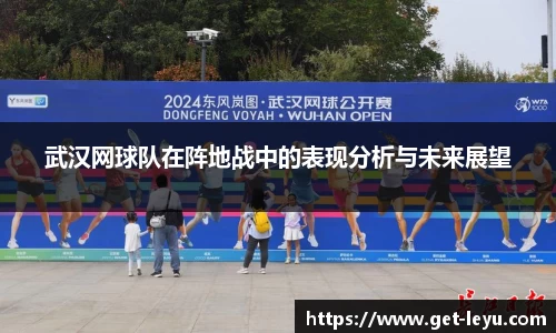 乐鱼体育