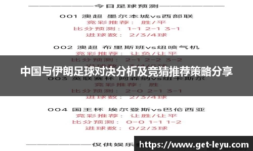 乐鱼体育平台