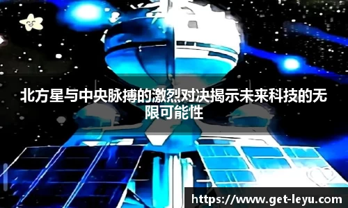 乐鱼体育官方网站