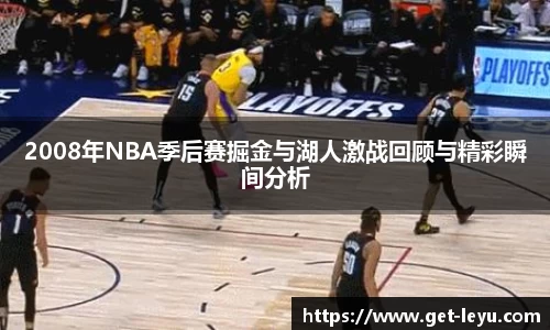 乐鱼体育平台