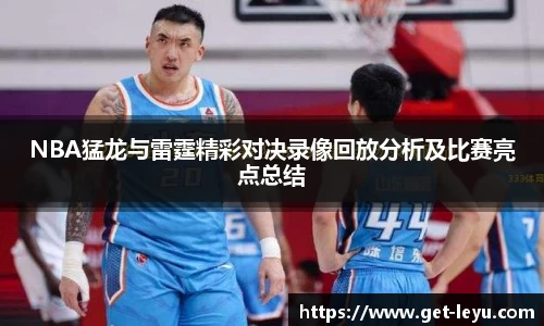 乐鱼体育平台